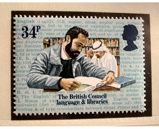 Briefmarke 50 Jahre British Council 1984
