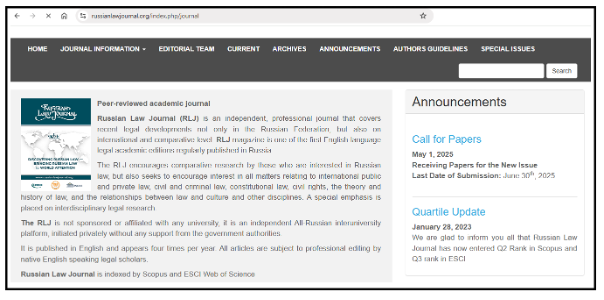Fig. 2b: Hijacked journal (2025) (Source: https://www.russianlawjournal.org/index.php/journal)